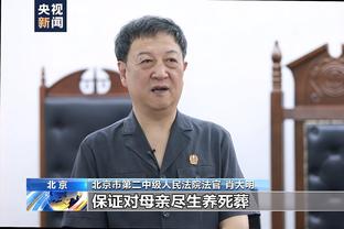 福克斯缺阵！面包：他对球队意义重大 这得下一个人挺身而出了