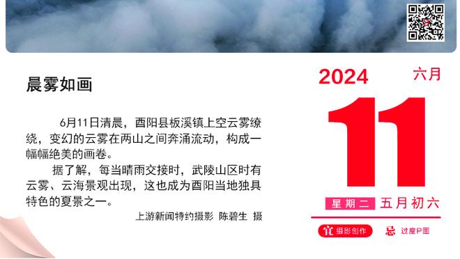 你追我逃！快船力克魔术稳住西部第4 与鹈鹕胜场差再次拉开到1个