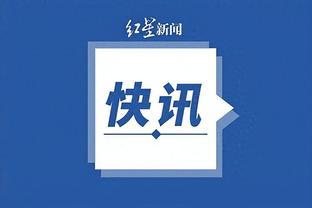 江南娱乐app官网下载安装截图2