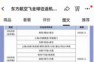 保罗-兰伯特：格拉利什并不好管理，我有时感觉像和鲨鱼一起游泳