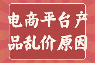 马奎尔：我们配得上这场胜利，但希望能赢得更轻松一些