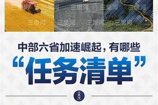 AC米兰vs恩波利首发：吉鲁、莱奥、普利西奇先发，奇克出战