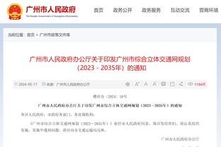 新利体育官方入口网页版截图3