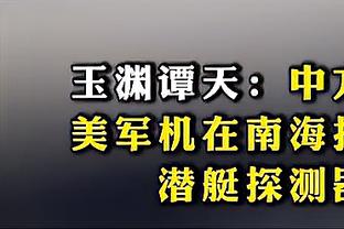 1球10分！特雷-杨半场5中1拿到10分6助攻&5失误